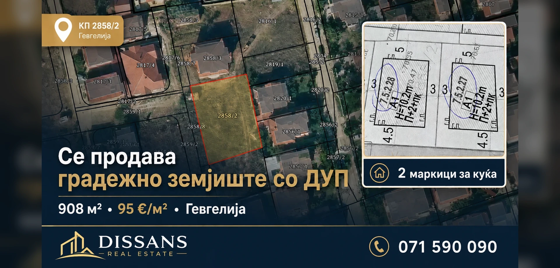 Building Land 908 m² in Gevgelija - Karaoman with Urban Plan