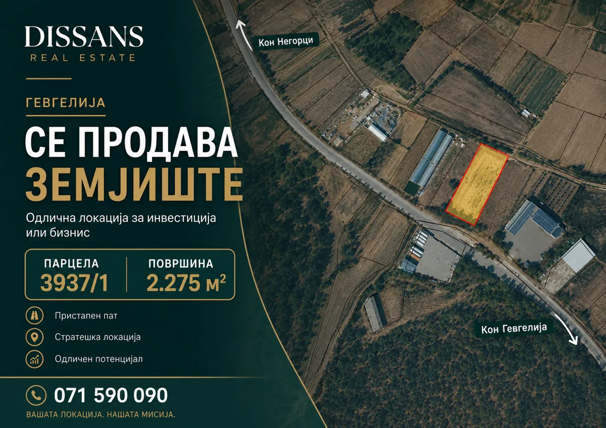 Additional visual for Industrial Land in Negorci - 2,275 m2